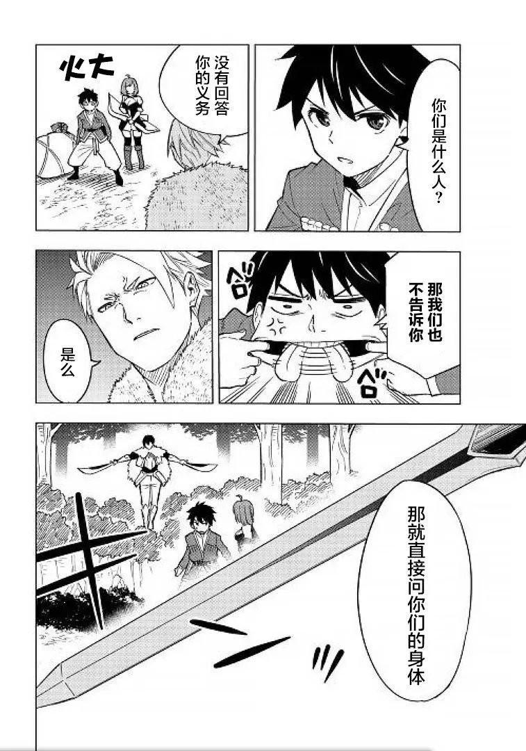第02话