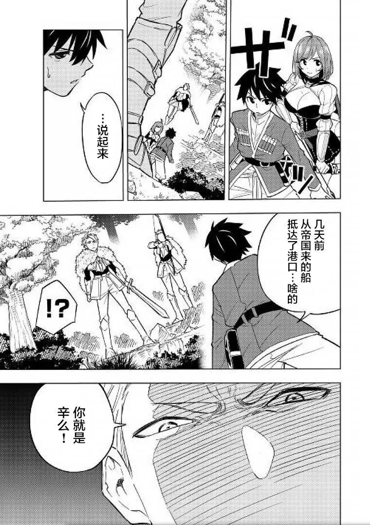 第02话