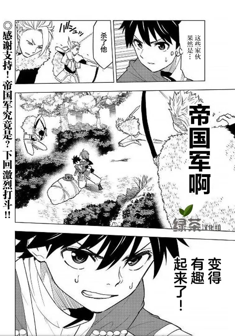 第02话