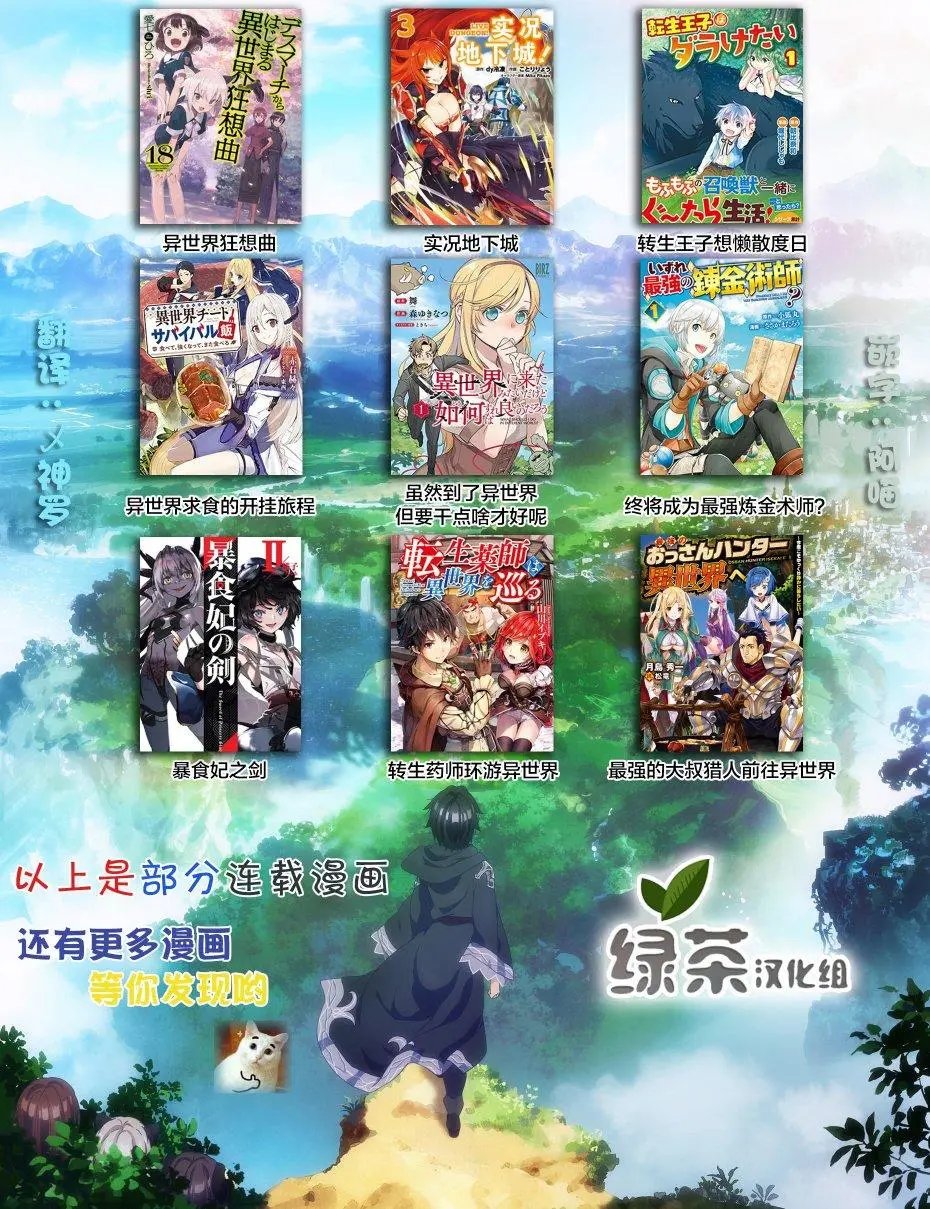 第02话