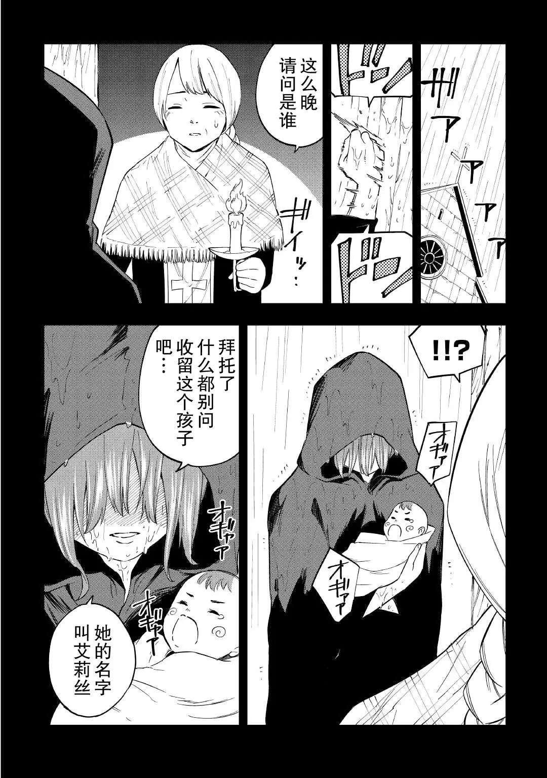 第20话