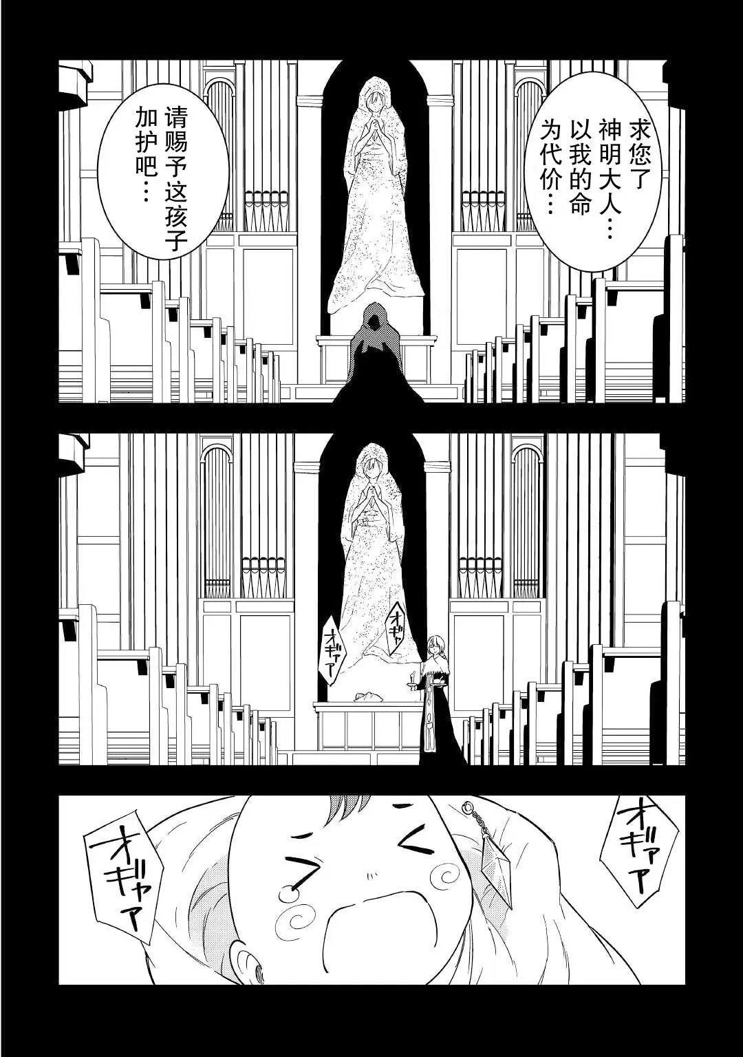 第20话