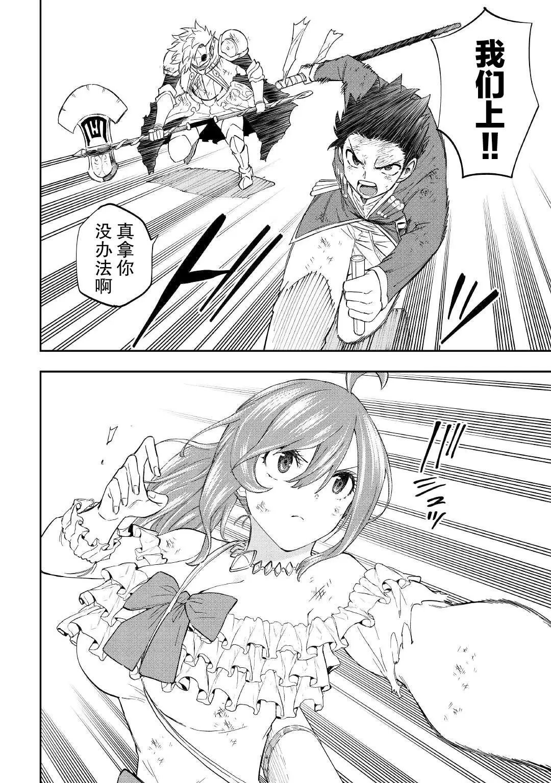 第20话