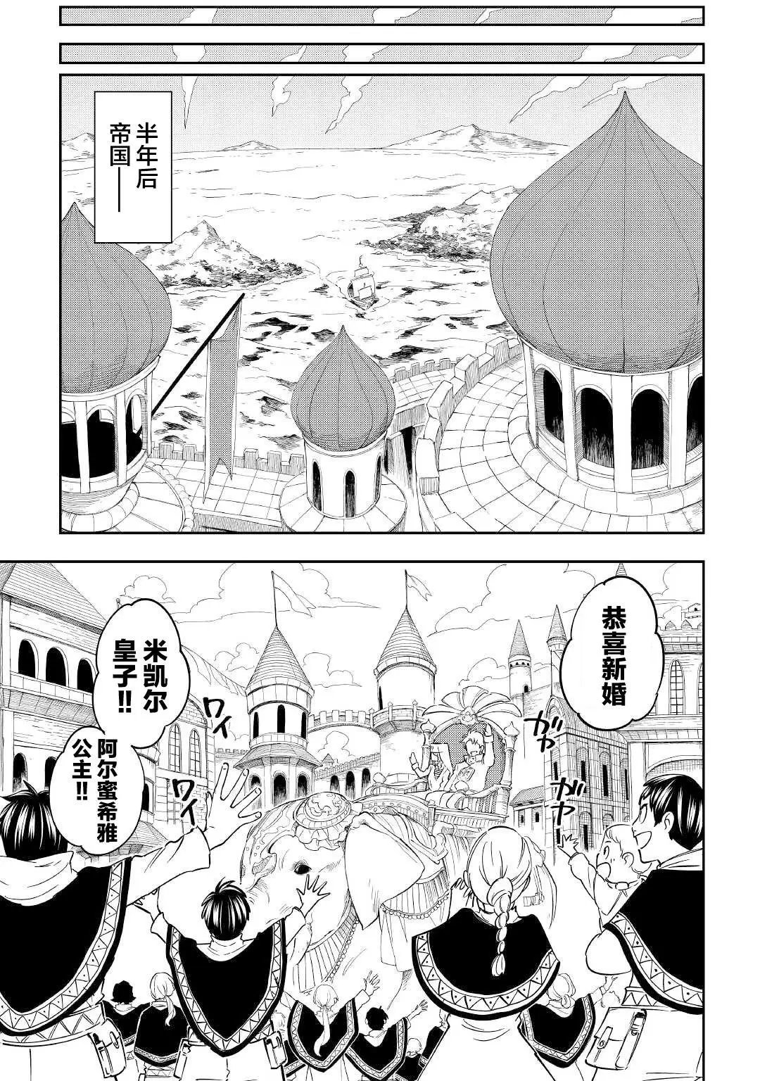 第22话