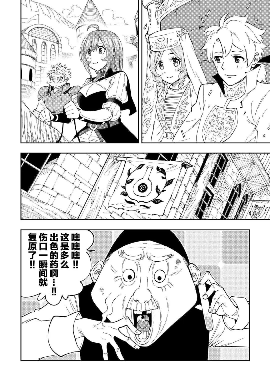第22话