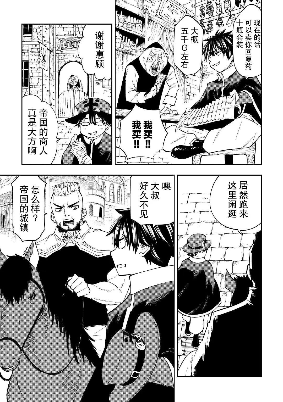 第22话