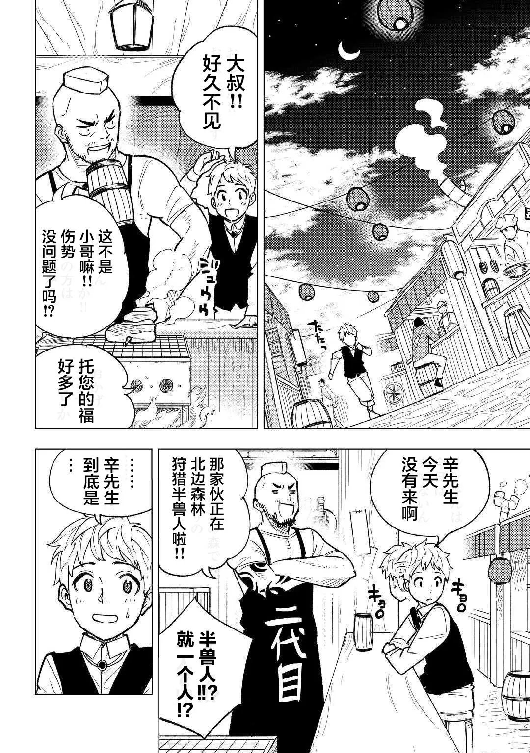 第03话