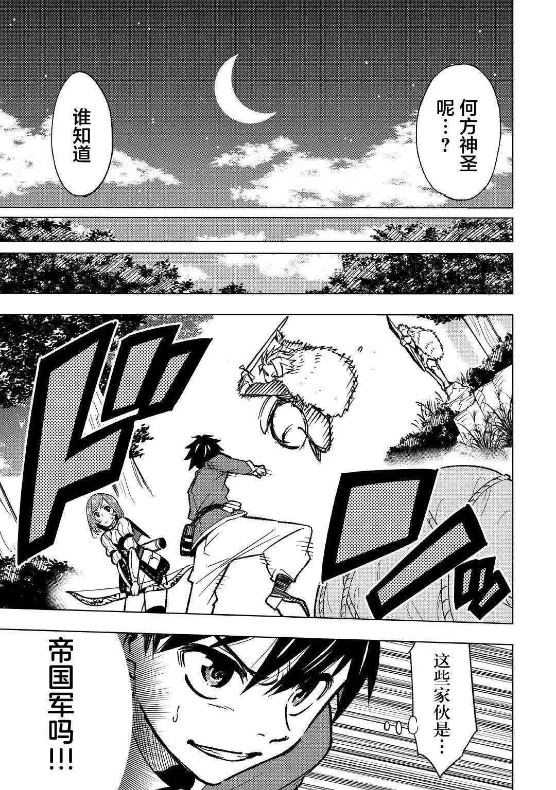 第03话