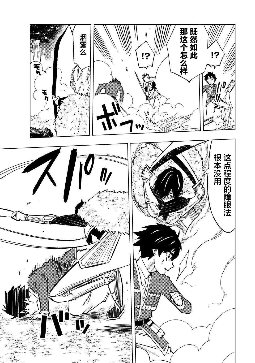 第03话
