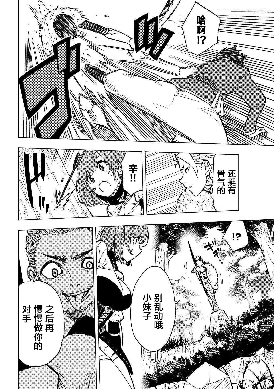 第03话