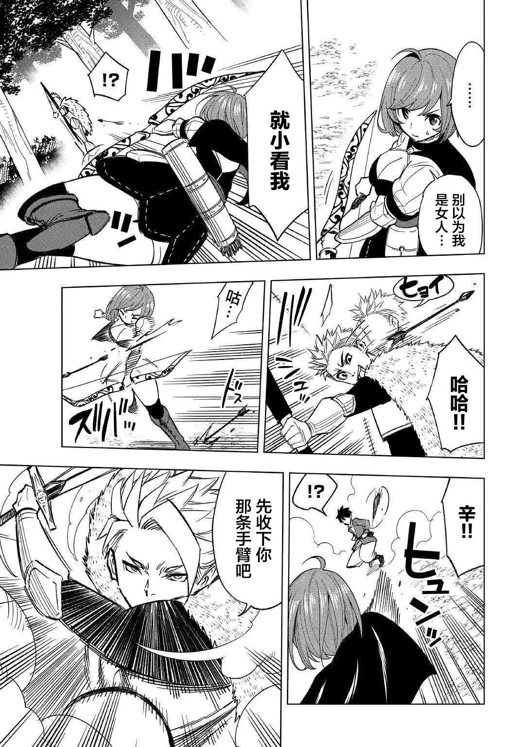 第03话