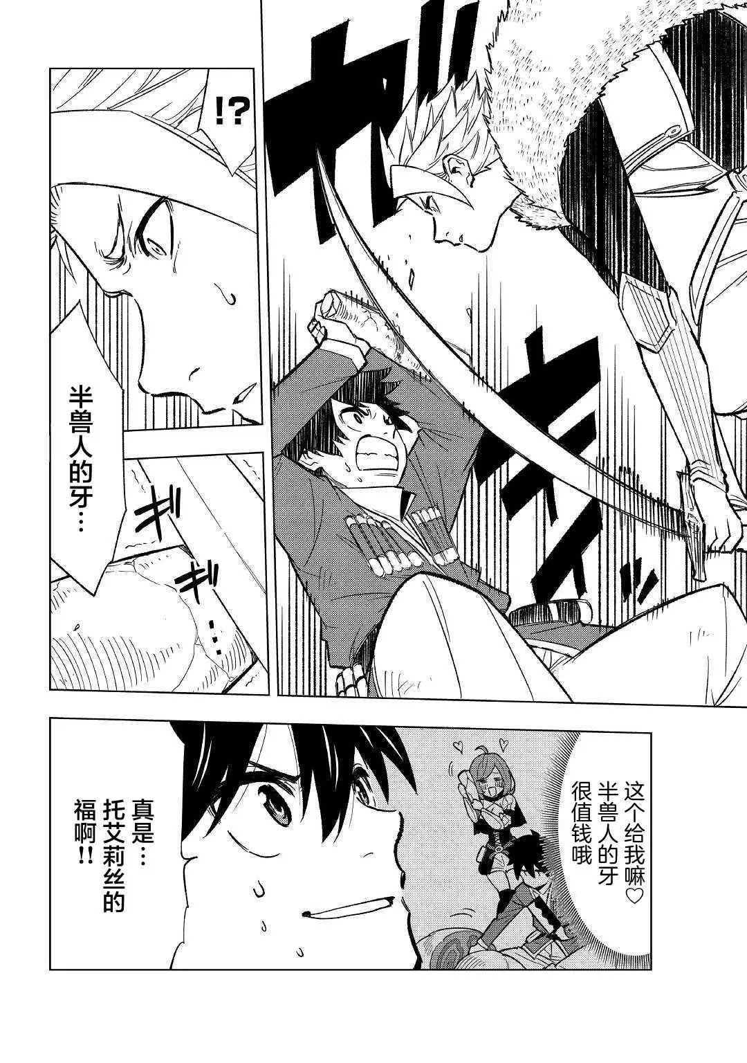 第03话