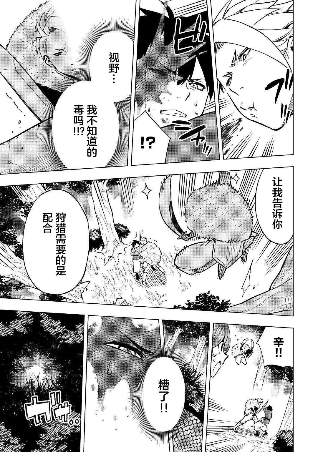 第03话