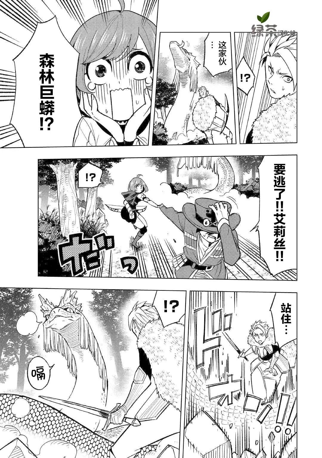 第03话