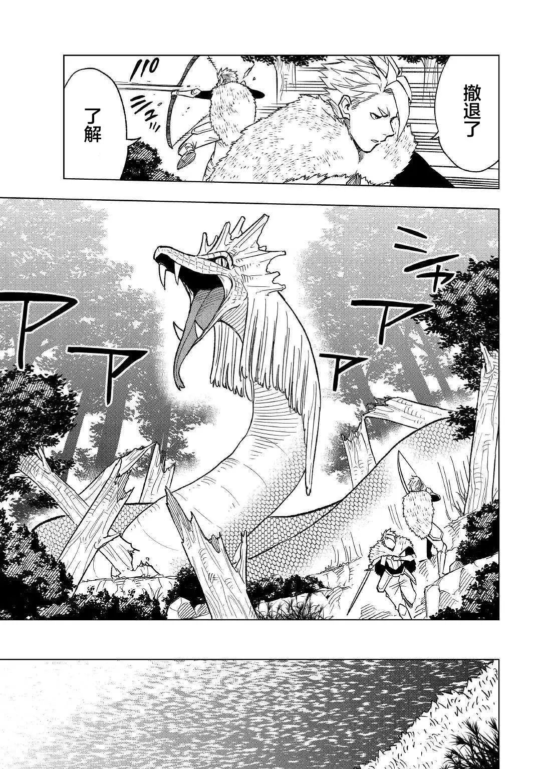 第03话