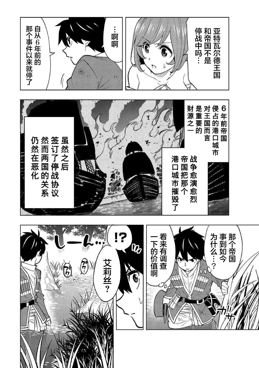 第03话