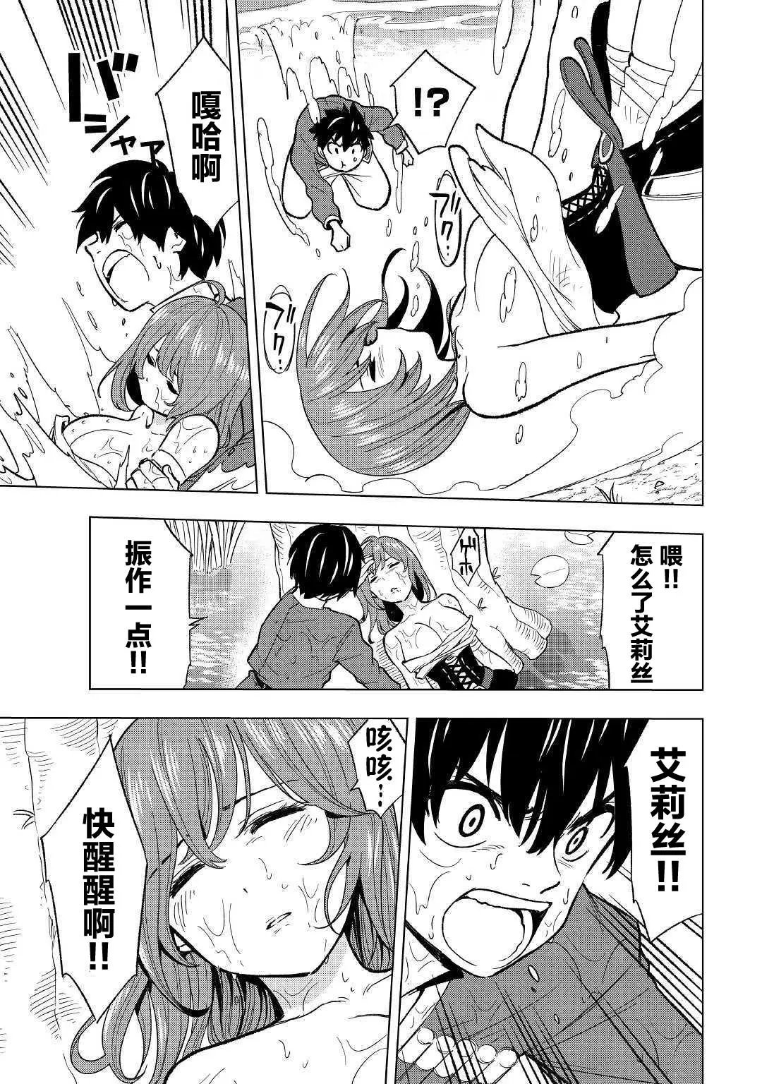 第03话