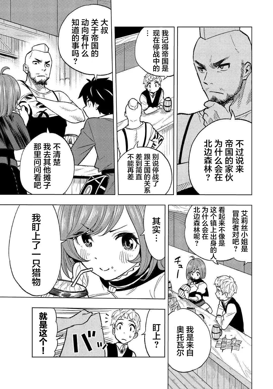 第03话