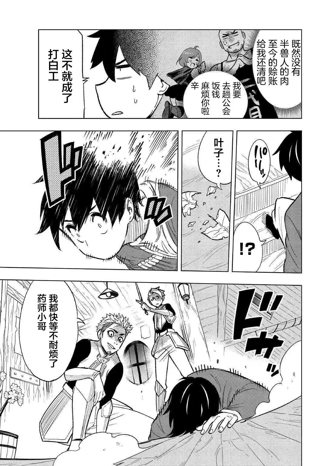 第03话