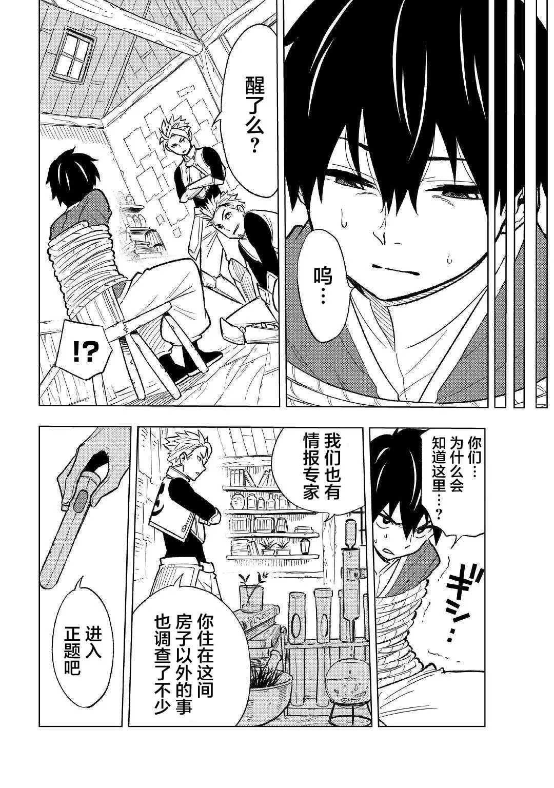 第03话