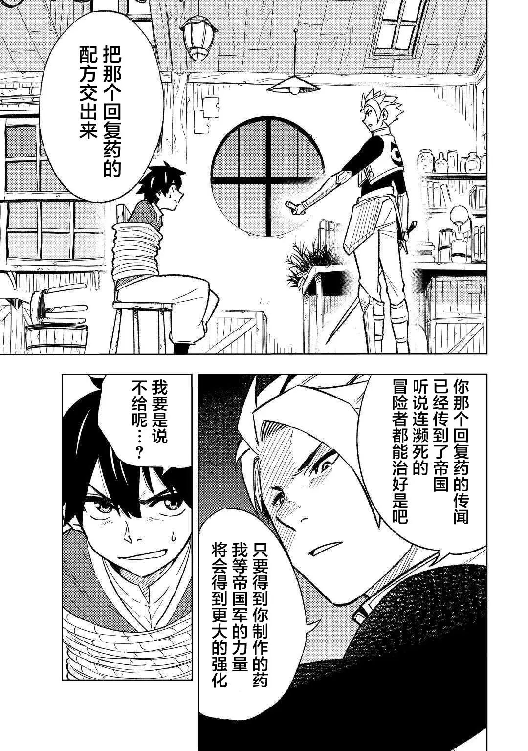 第03话