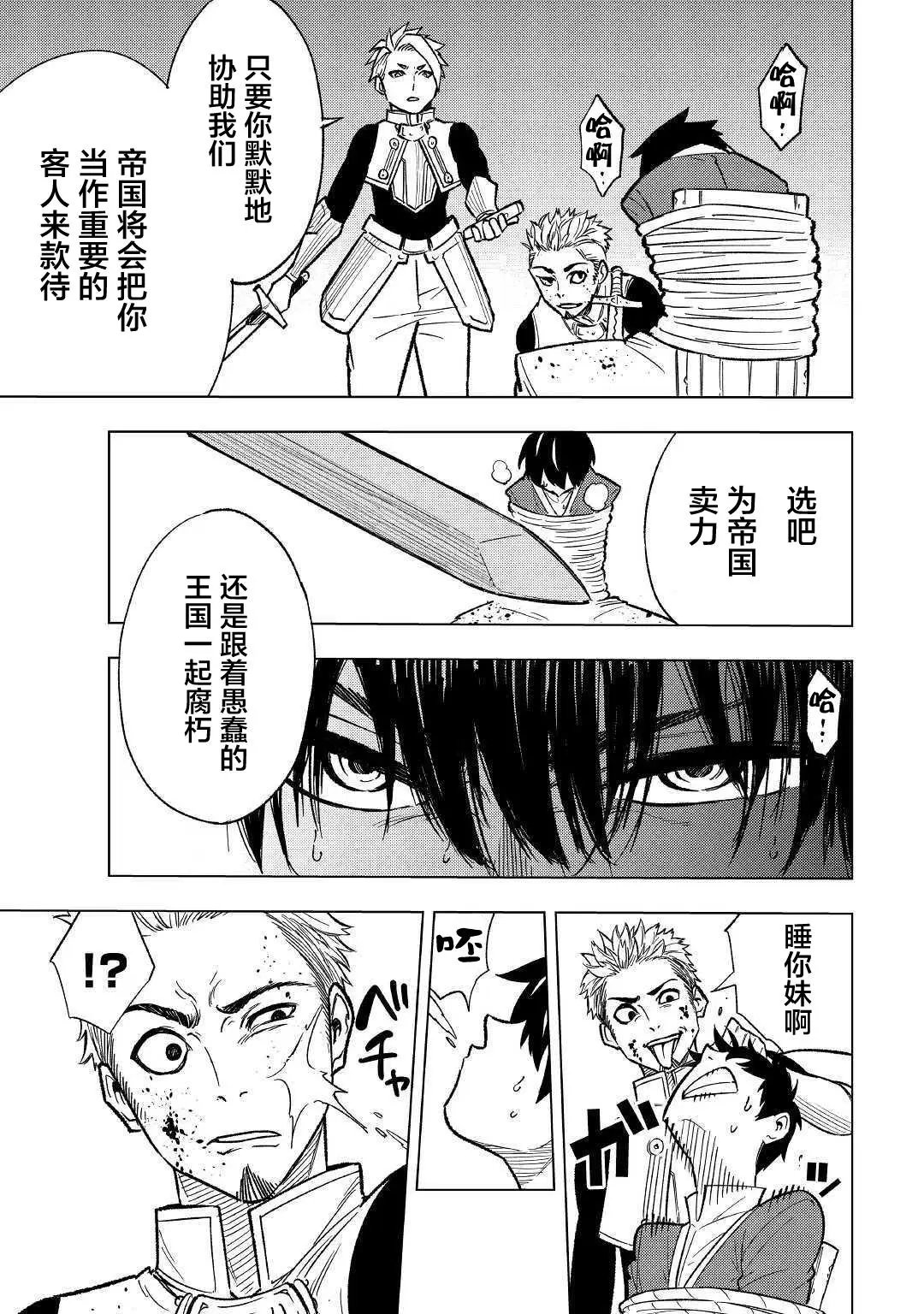 第03话
