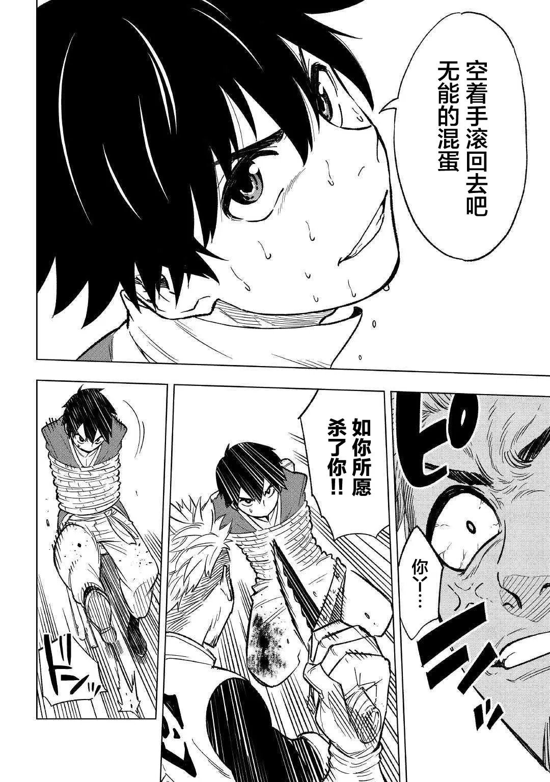 第03话