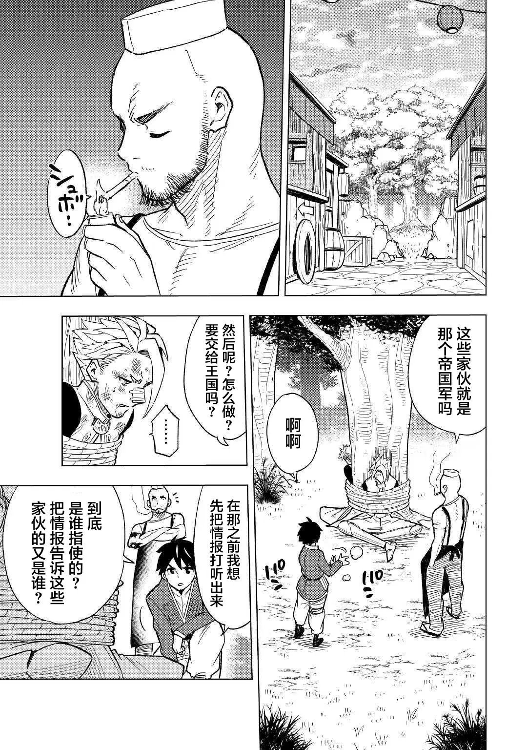 第03话