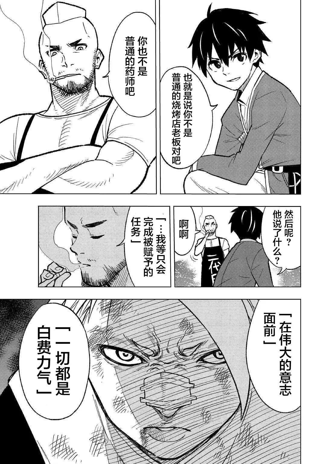 第03话