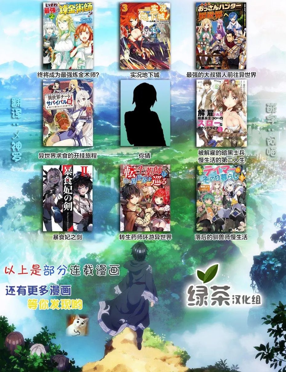 第03话