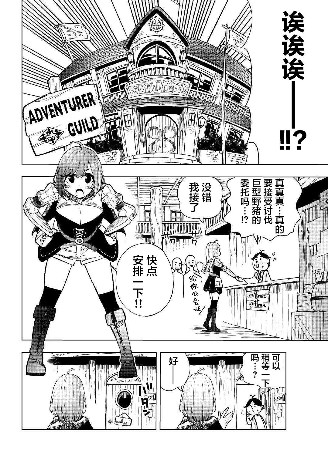第04话