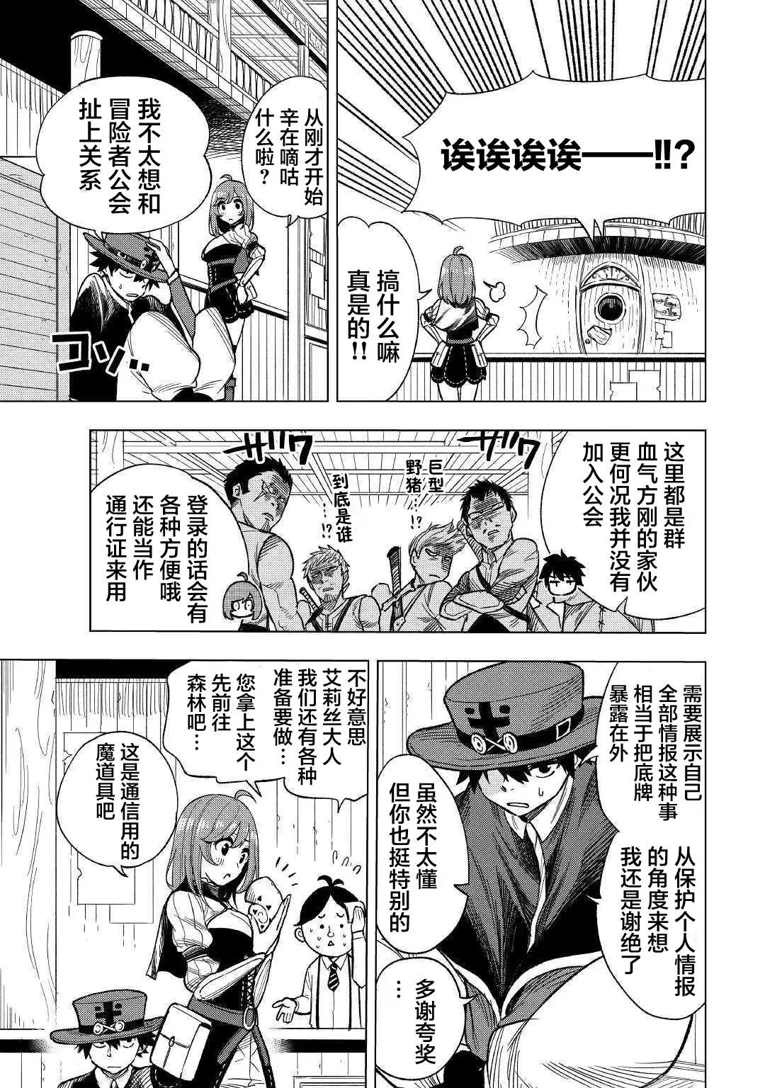 第04话
