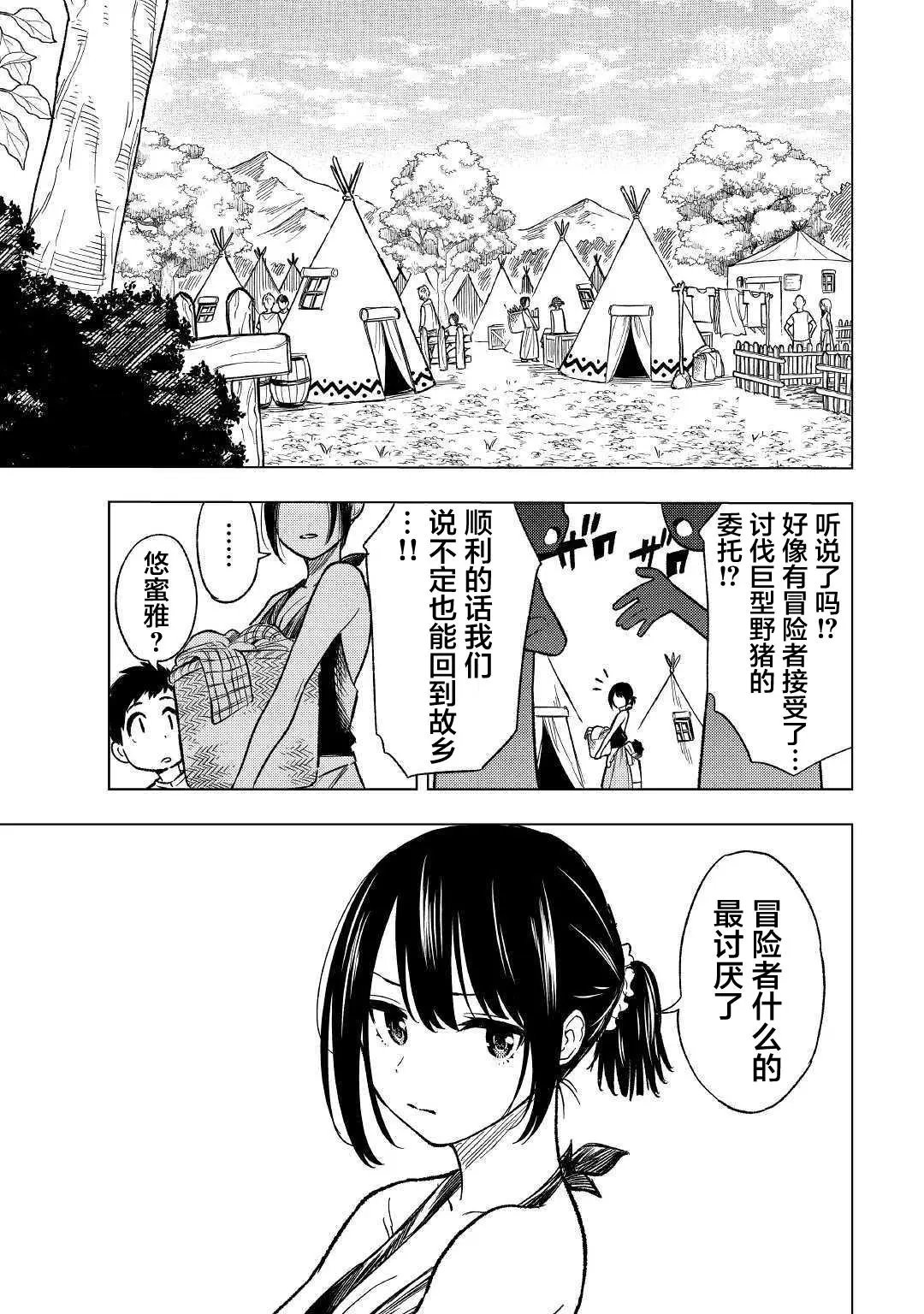 第04话