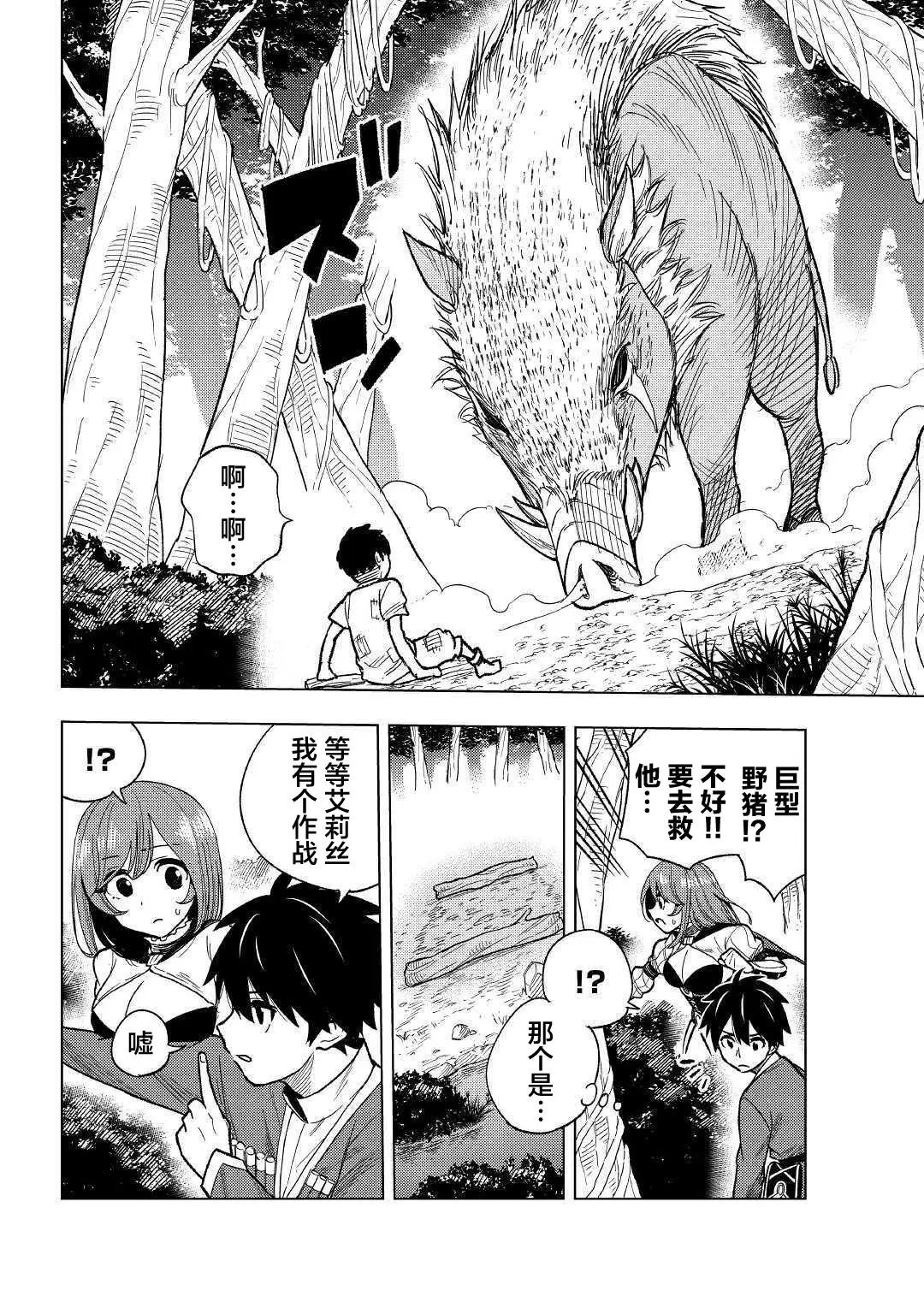 第04话