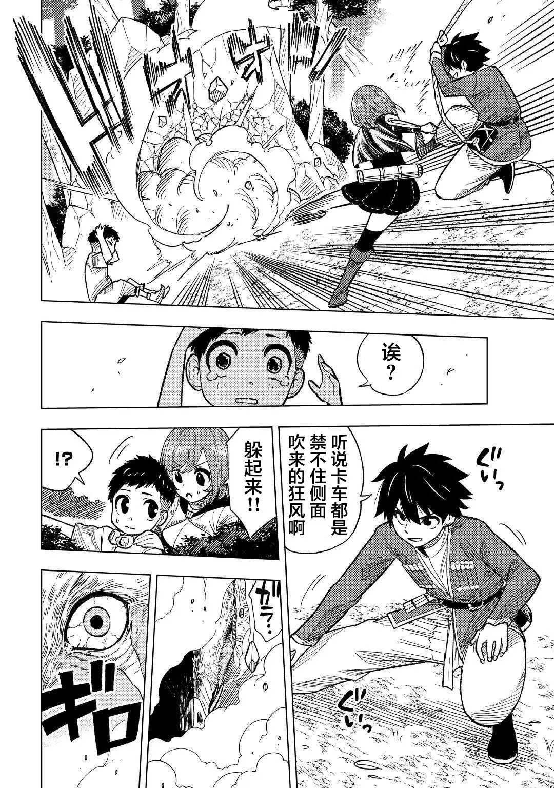 第04话