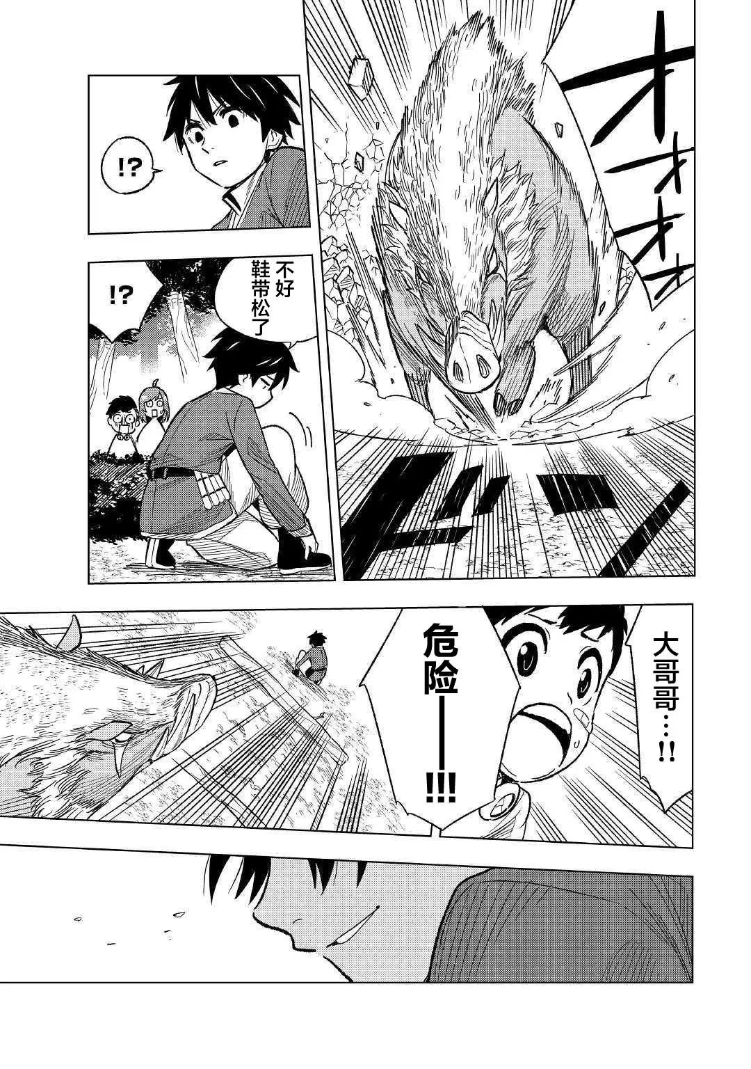 第04话