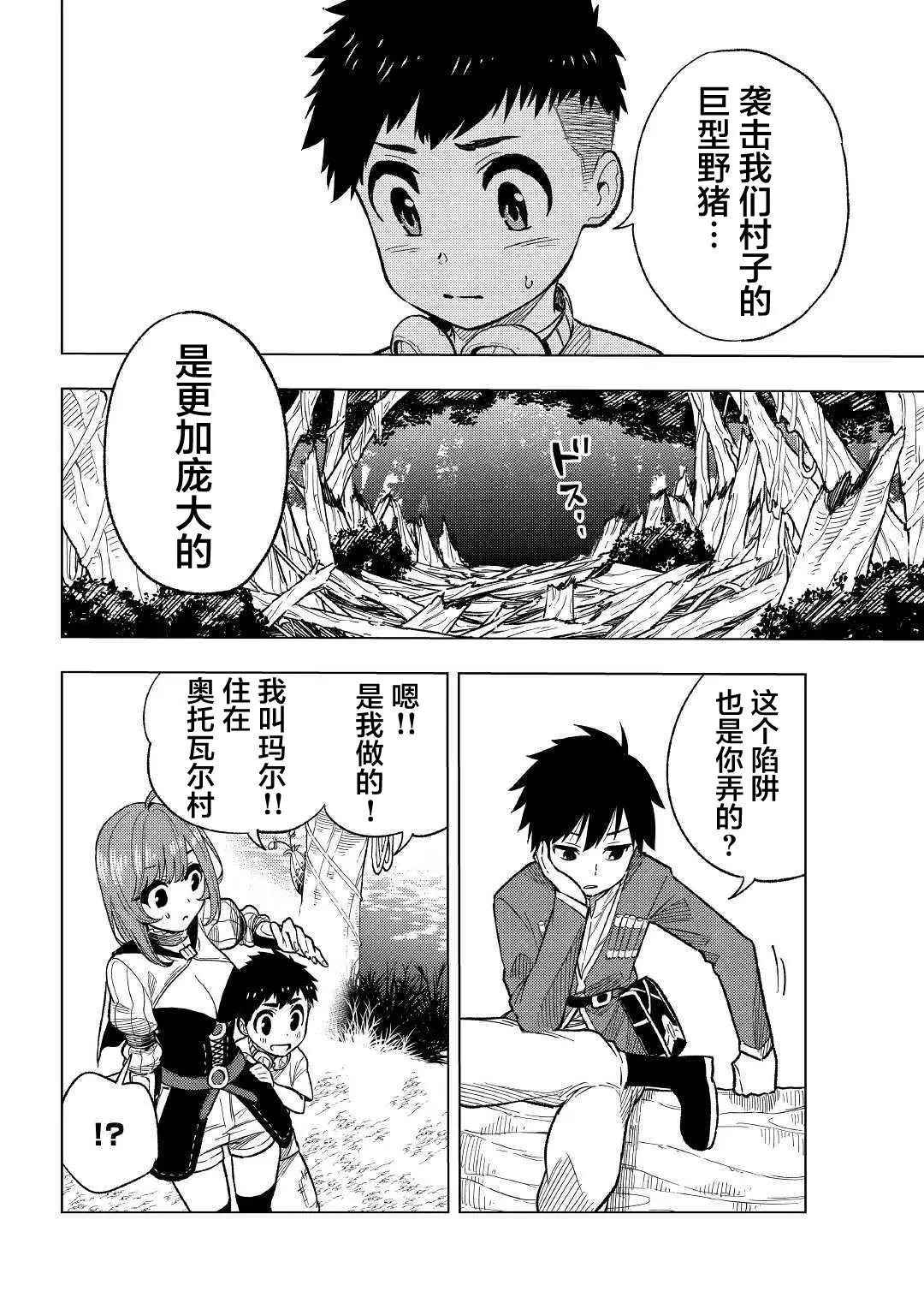 第04话