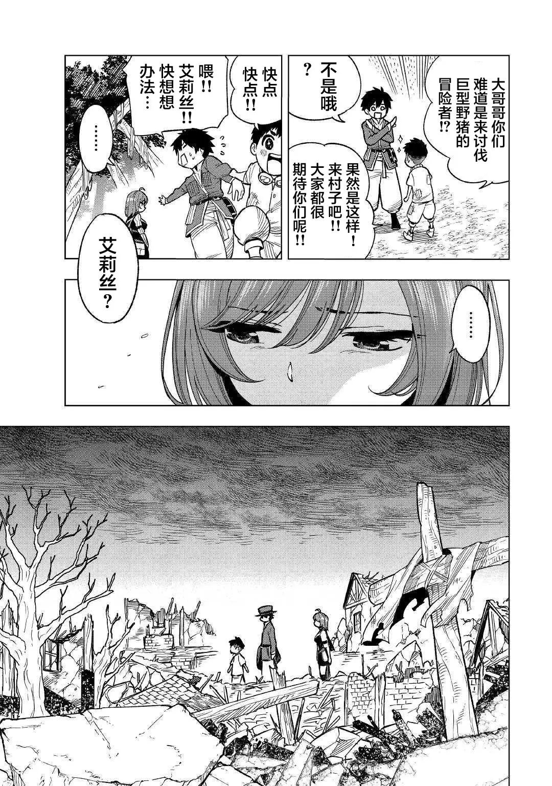 第04话