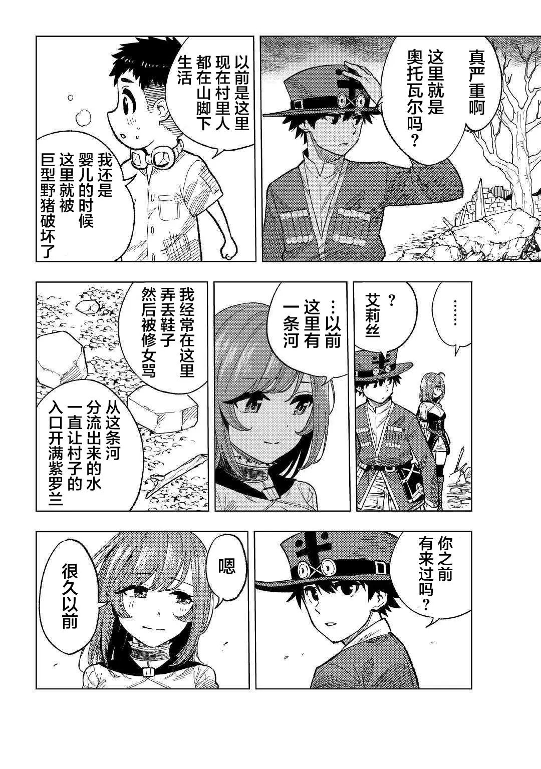 第04话