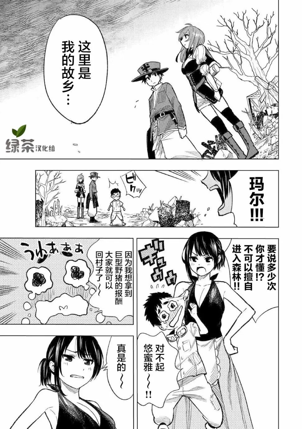 第04话
