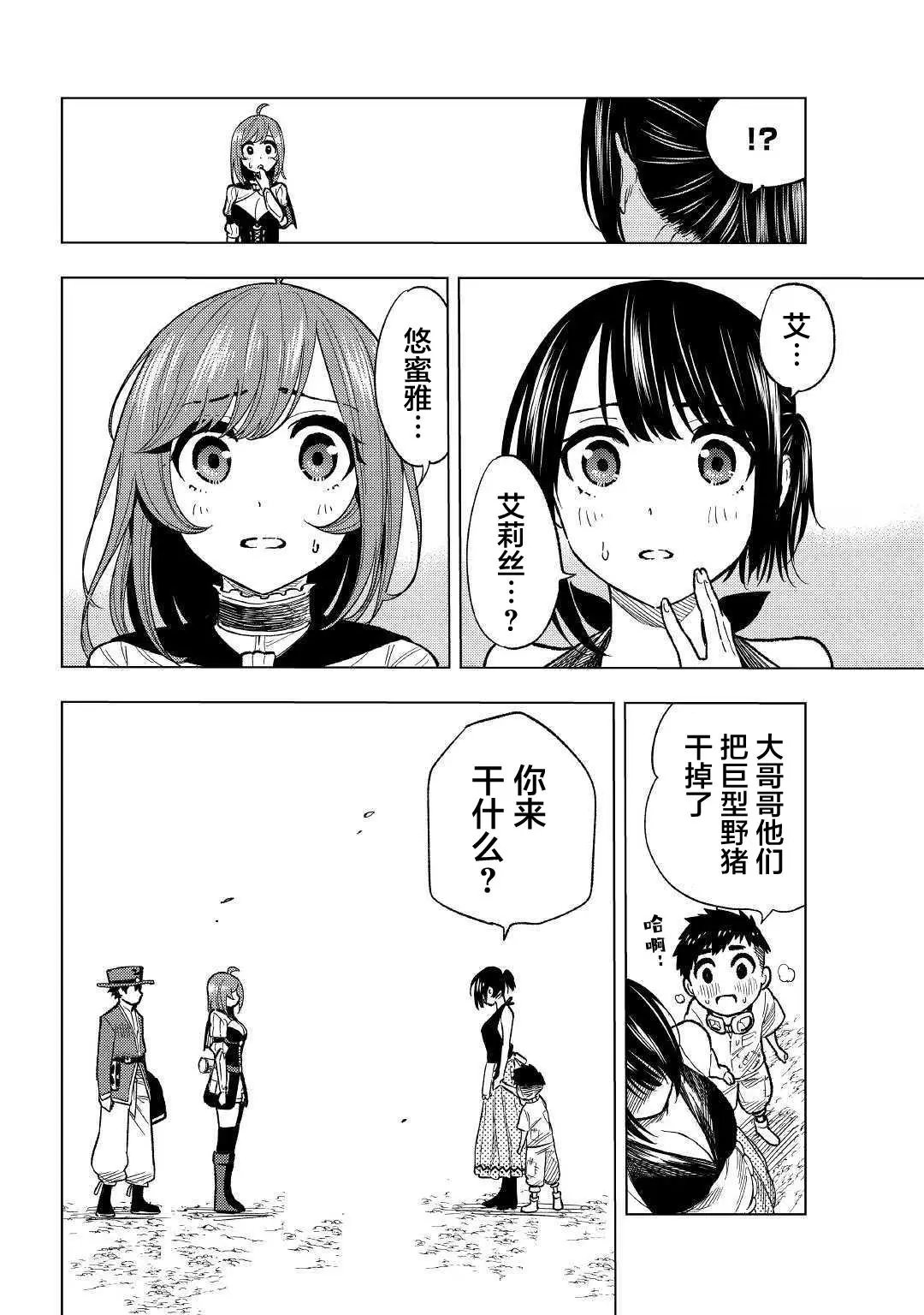 第04话