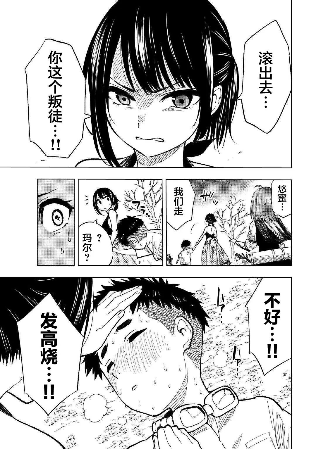 第04话