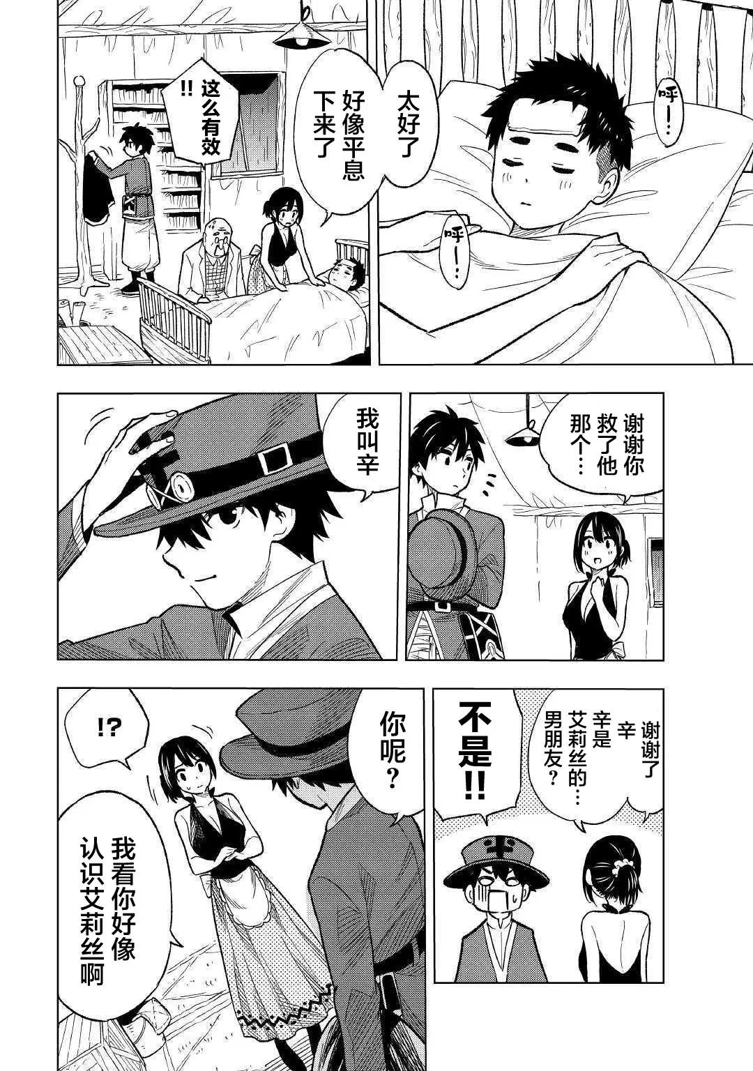 第04话