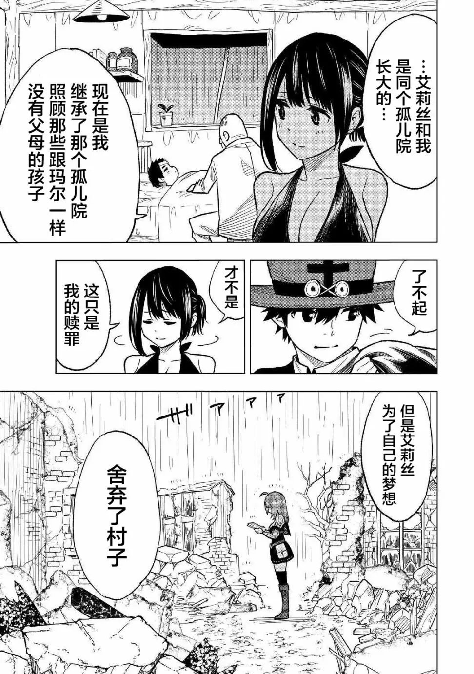 第04话