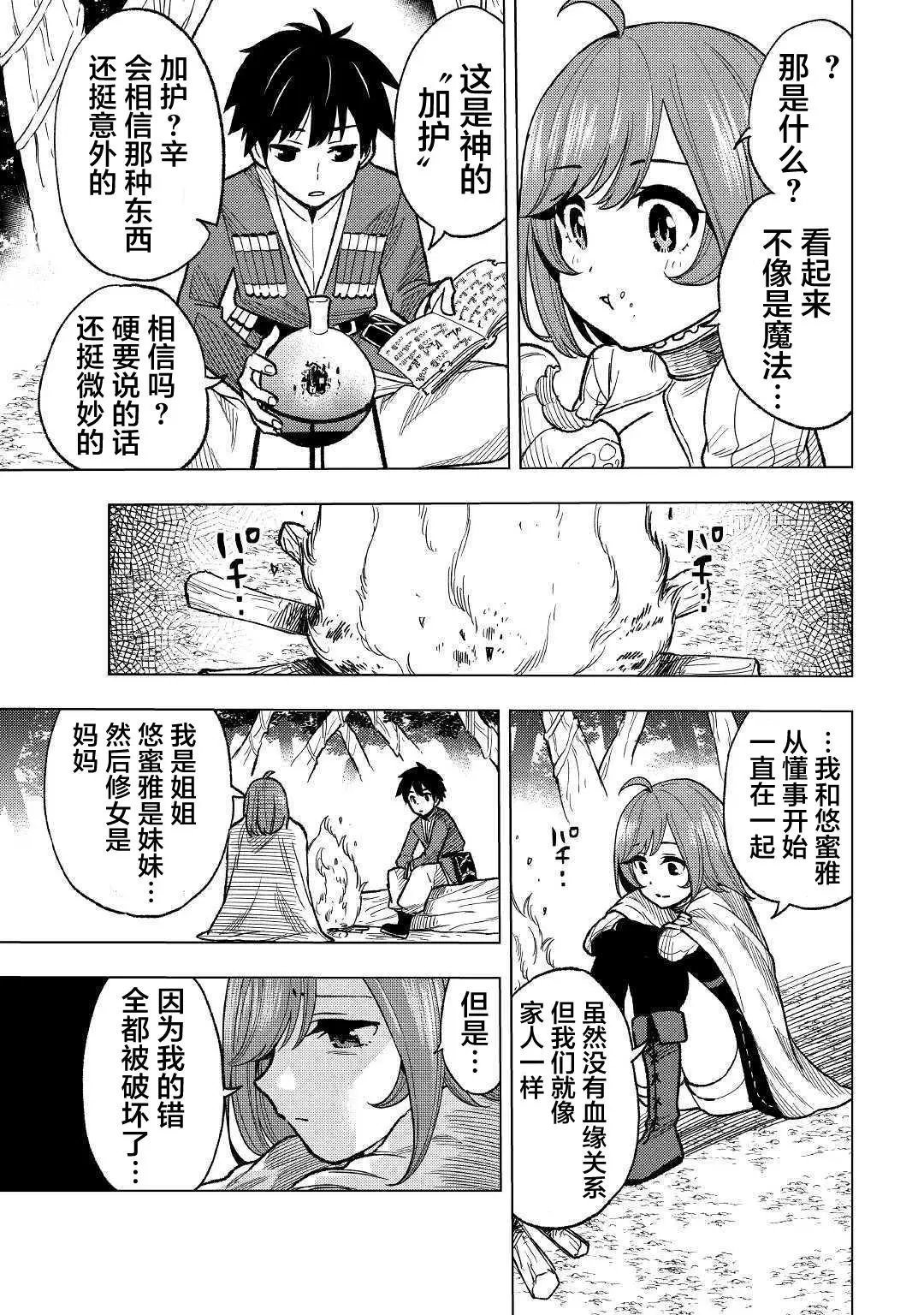 第04话