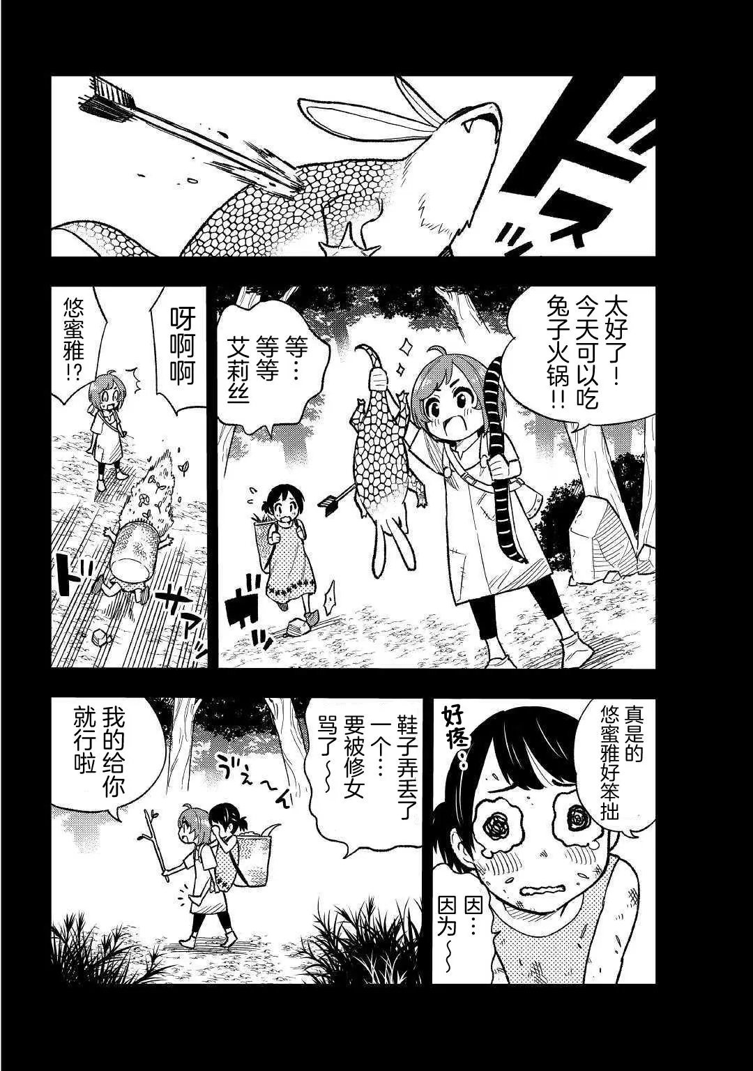 第04话