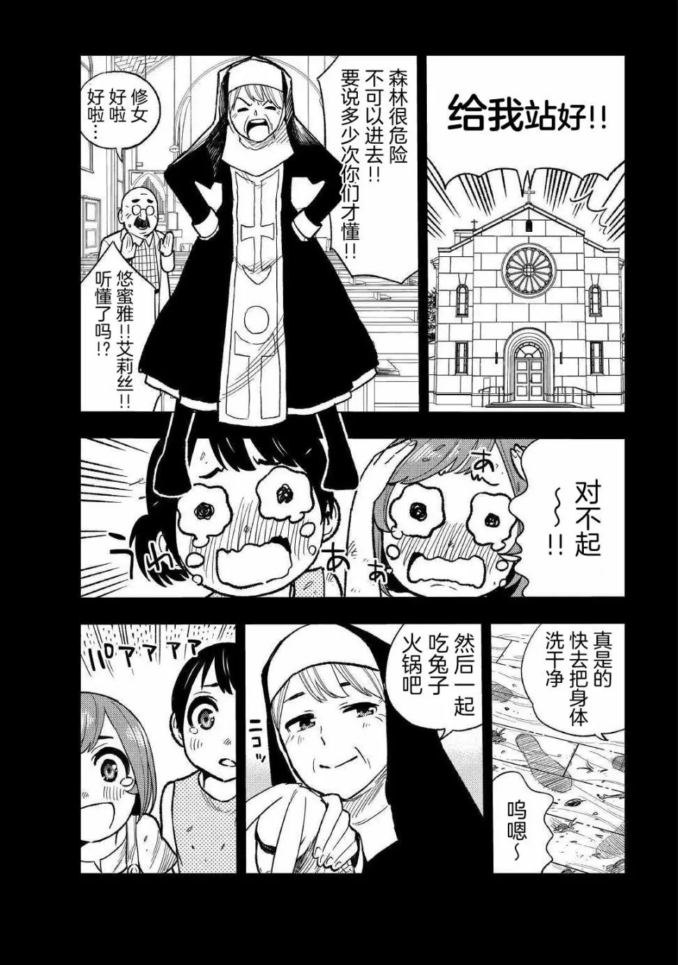 第04话