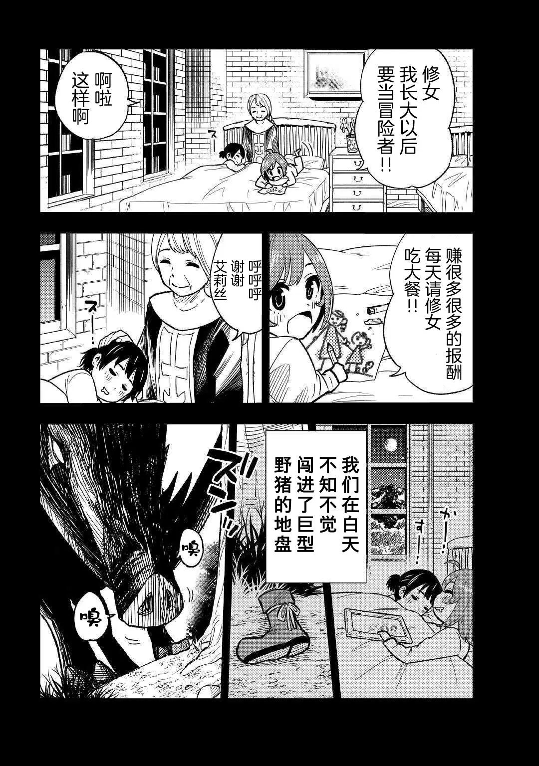 第04话
