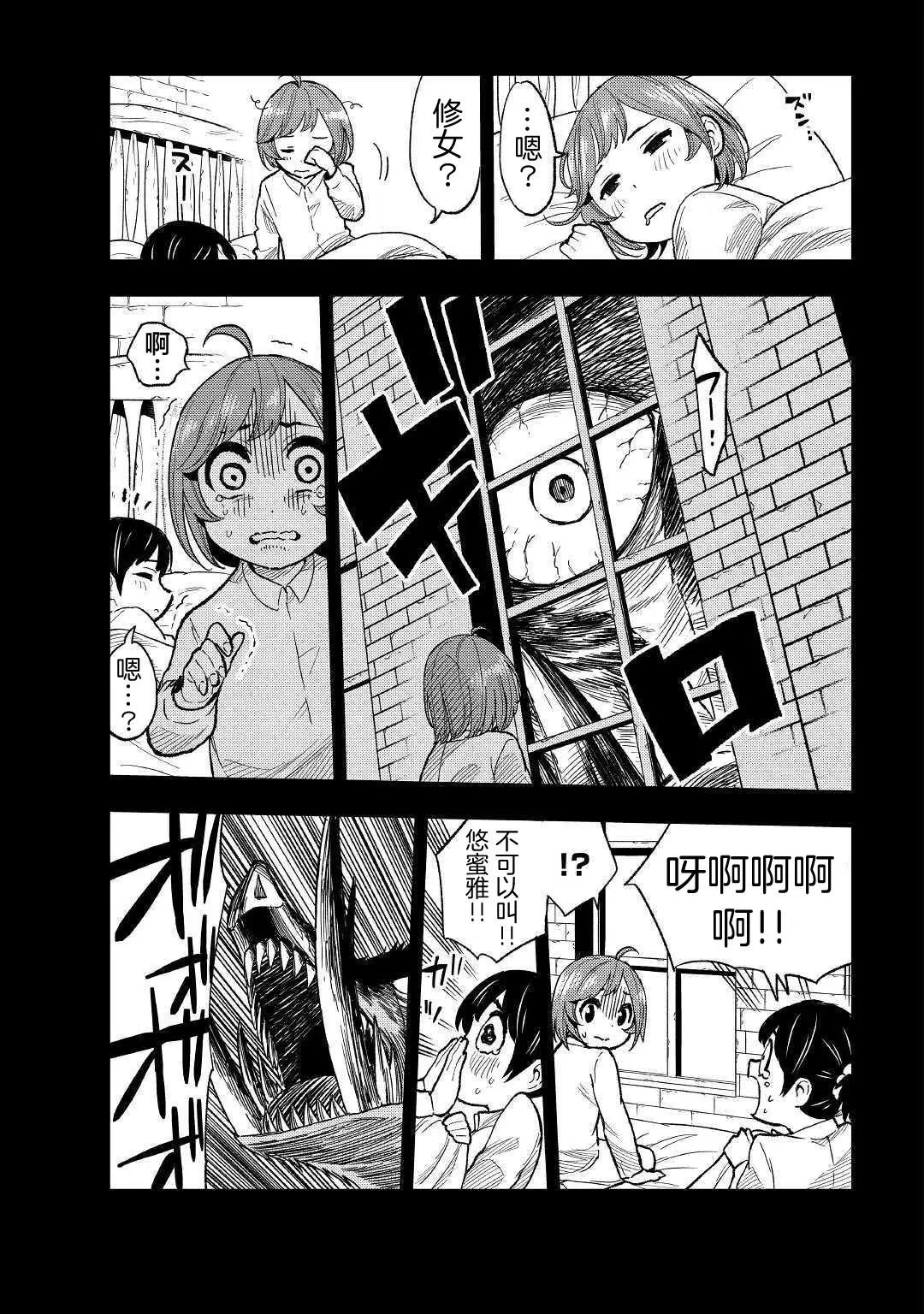 第04话