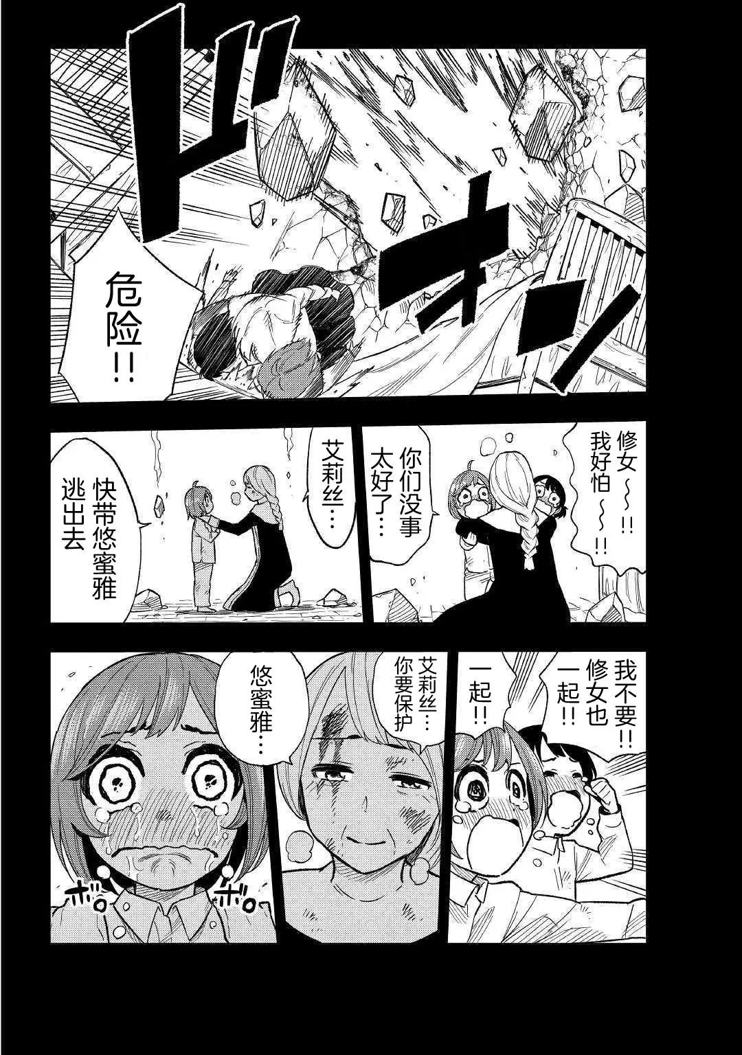 第04话